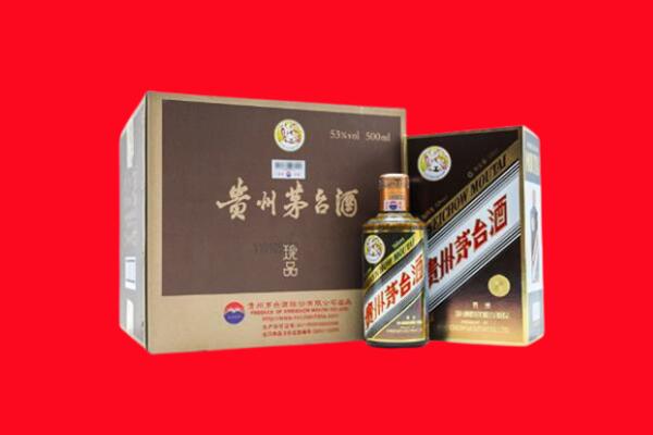 中山上门回收珍品茅台酒